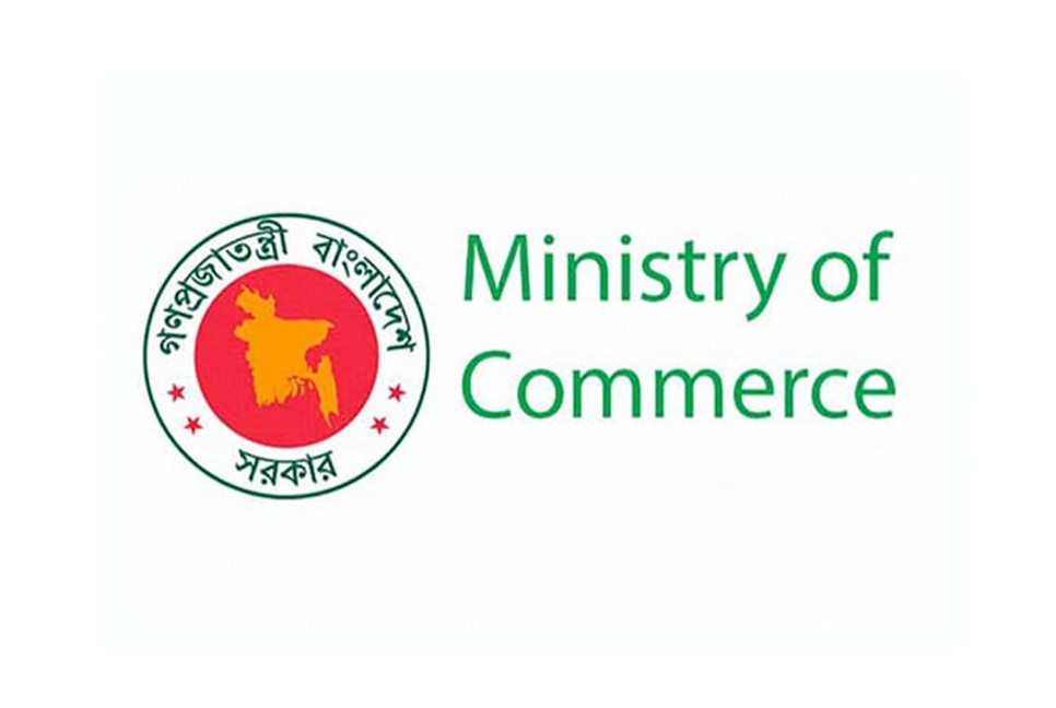 Administrator appointed to Bangladesh Fertilizer Association