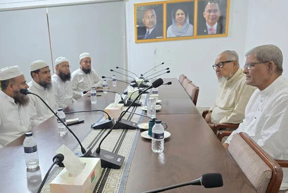 Nezame Islam Party meets Mirza Fakhrul