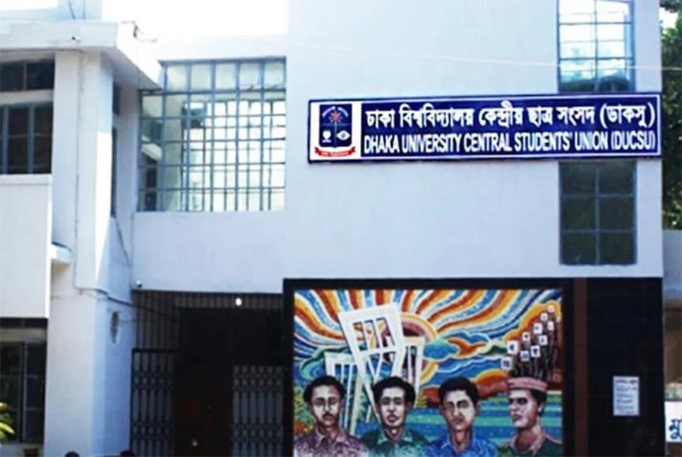Identified criminals of BCL to be barred from voting in DUCSU elections
