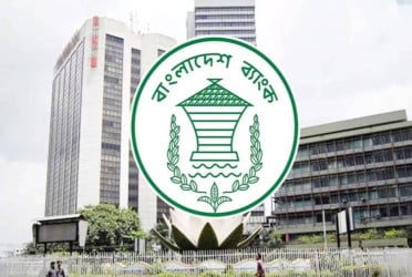 BB to announce MPS on Thursday