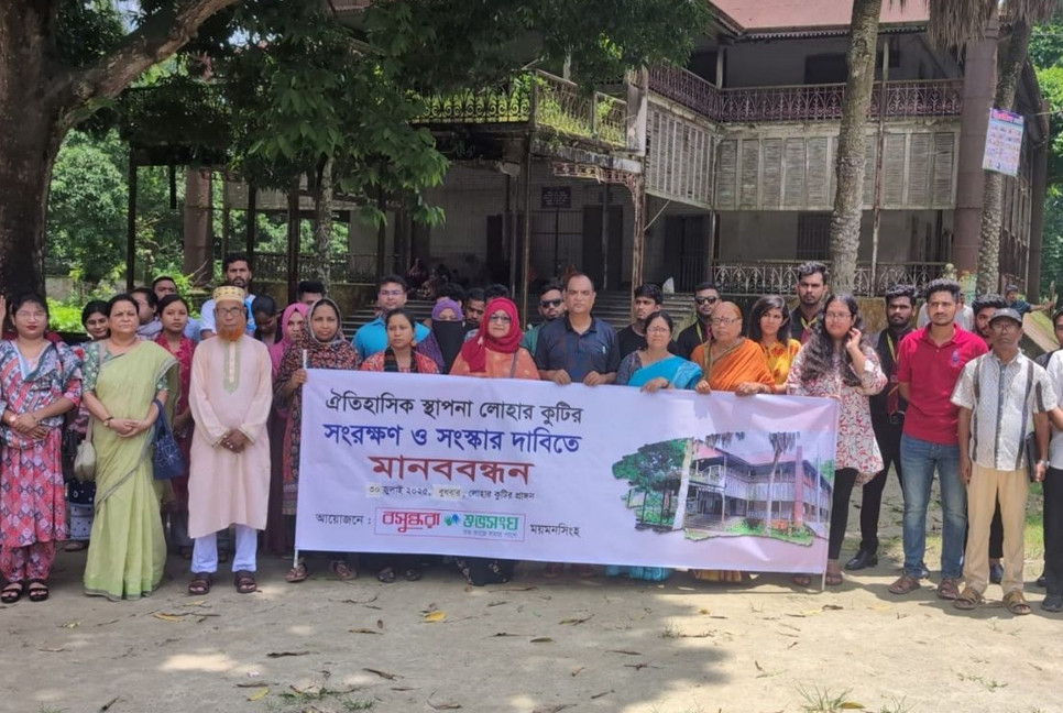 Shubhosangho demands preservation of Lohar Kutir in Mymensingh