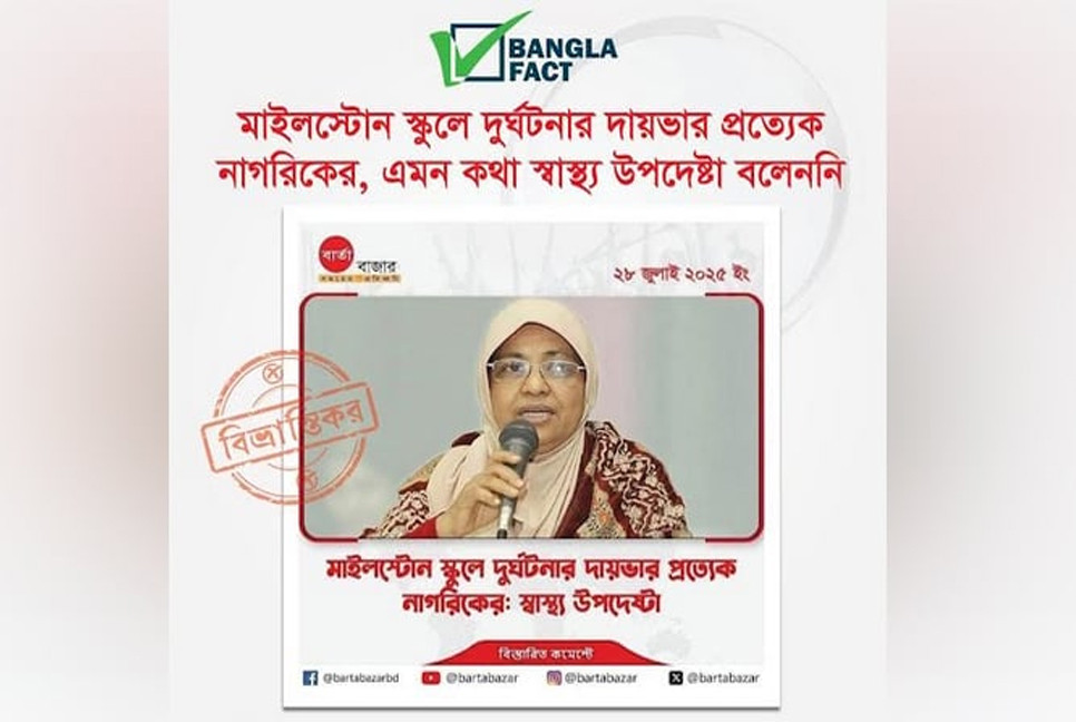 BanglaFact indentifies misleading news on health adviser's speech