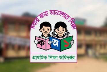 DPE seeks renovation proposals for polling centre schools