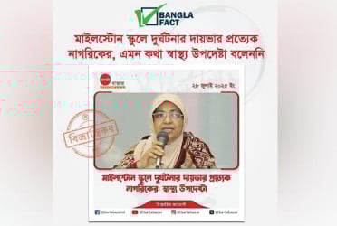 BanglaFact indentifies misleading news on health adviser's speech