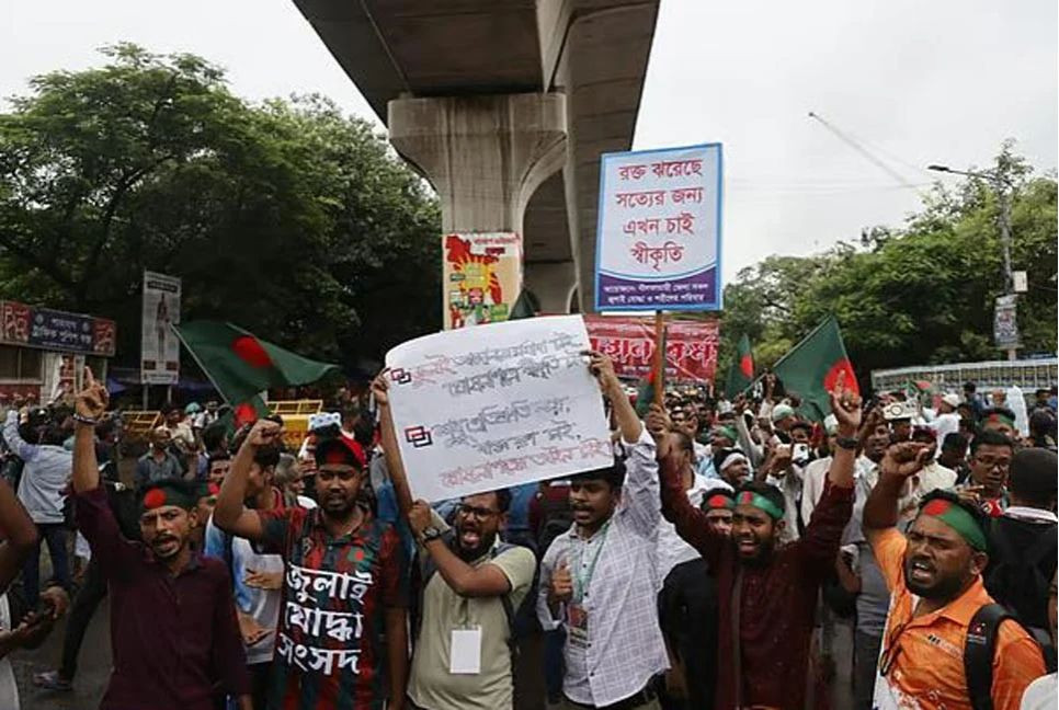 Shahbagh blocked demanding July Charter