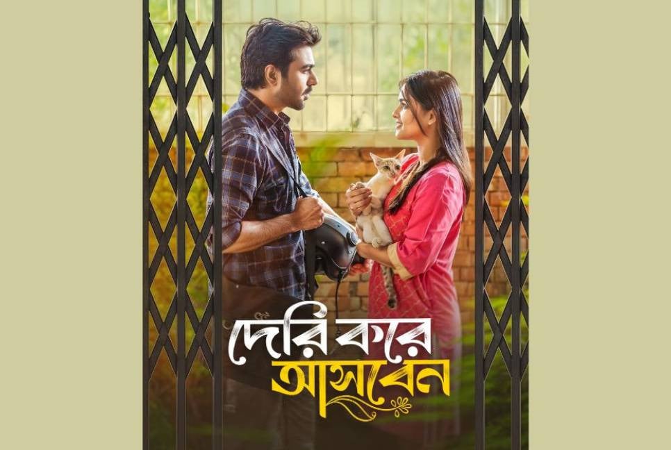 Apurba, Sadia Ayman star in ‘Deri Kore Ashben’