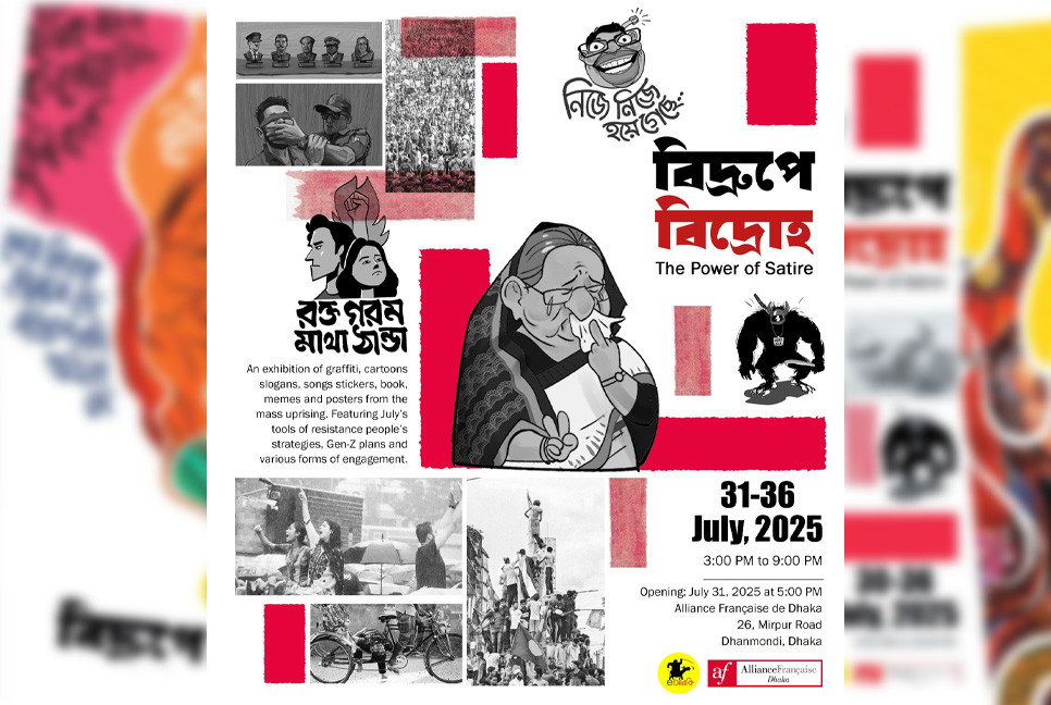 ‘Bidrupe Bidroho’ kicks off at Alliance Française today