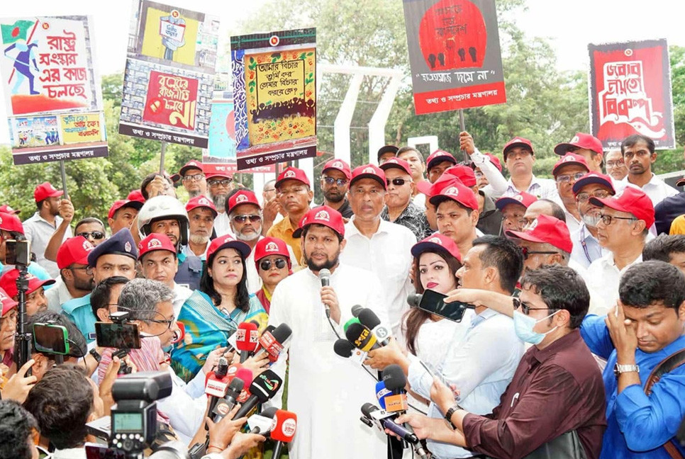 July Declaration symbolises spirit of mass uprising: Mahfuj