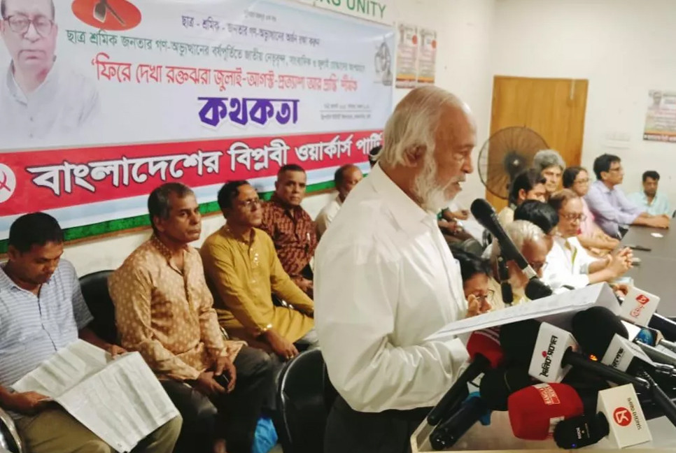 People may rise up again if democratic transition delayed: Dr Moyeen