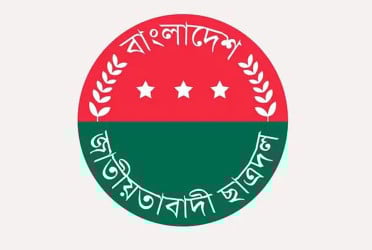 Rally at Shahbagh: JCD expresses apology in advance over possible public suffering