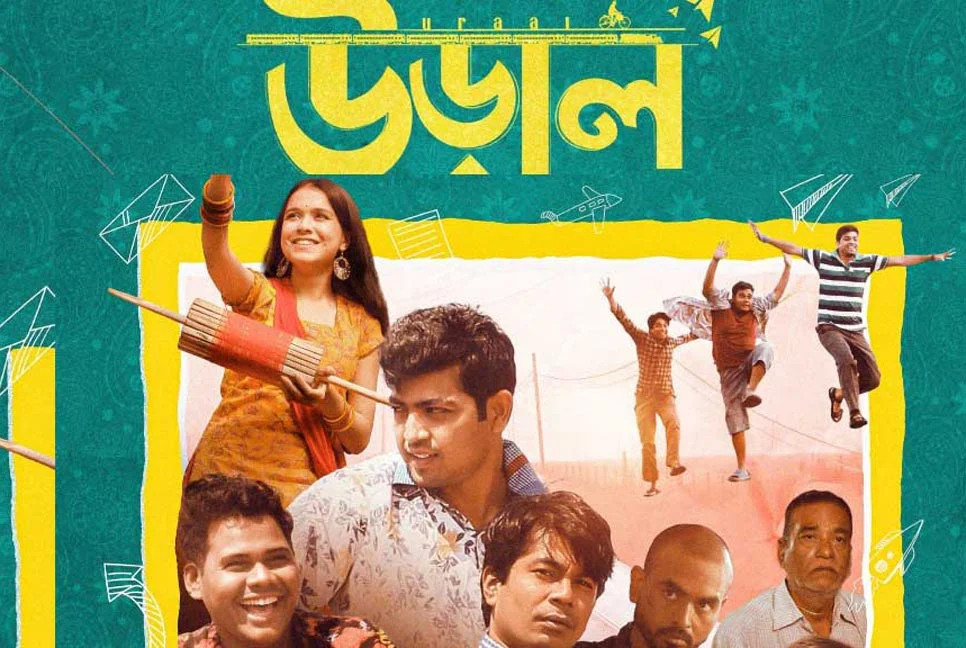 'Ural' hits theaters in celebration of friendship day