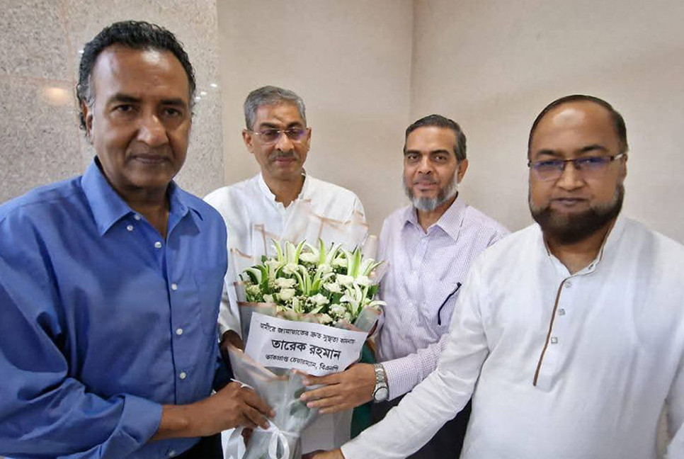 BNP delegation visits Jamaat Ameer at United Hospital
