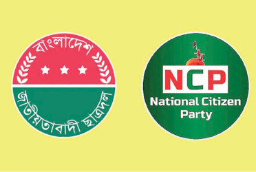 Security beefed up ahead of pivotal NCP, JCD rallies today