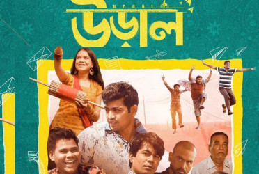 'Ural' hits theaters in celebration of friendship day