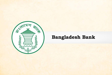 Banks to remain closed on Aug 5