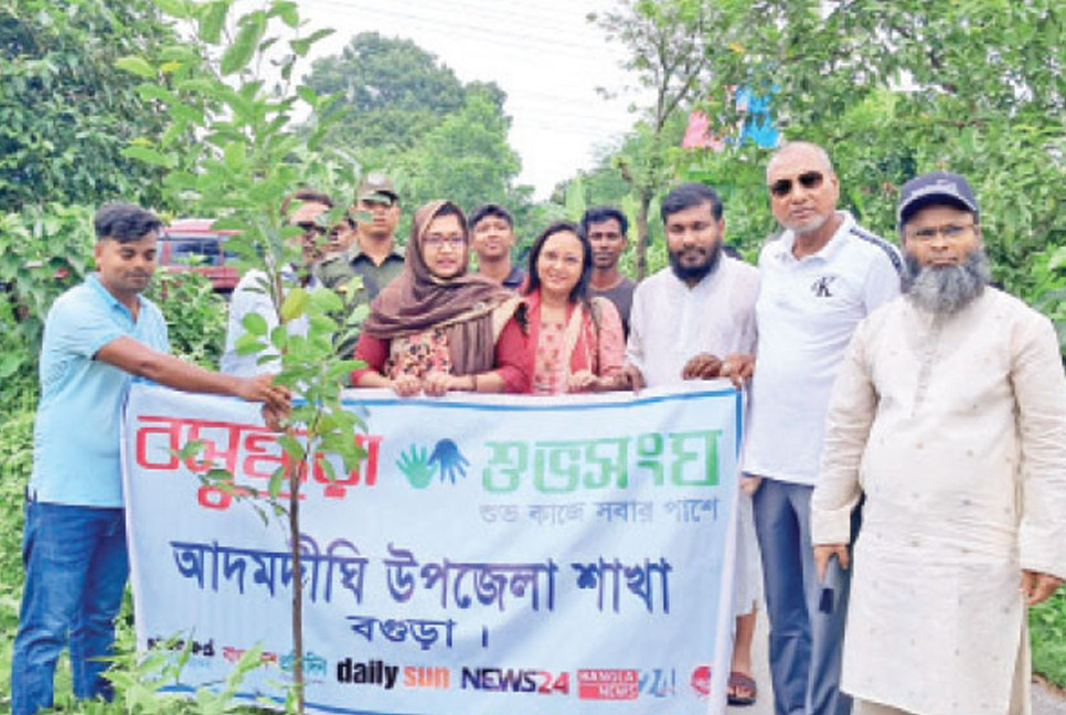 Tree plantation campaign in Bogura