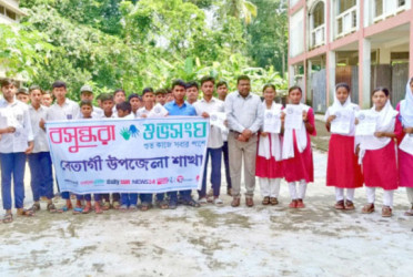 Dengue awareness campaign launched in Barguna