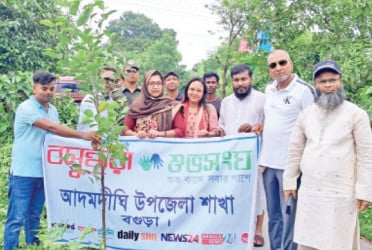 Tree plantation campaign in Bogura