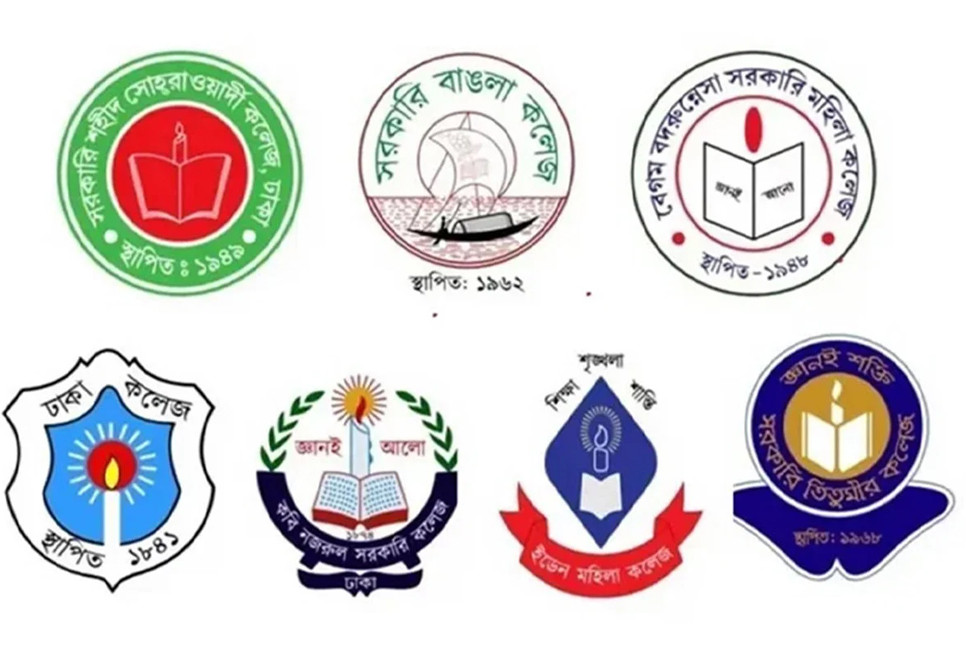 Dhaka Central University: Students call protest on Wednesday to demand ordinance