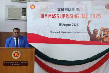 July Uprising Day observed in Pakistan