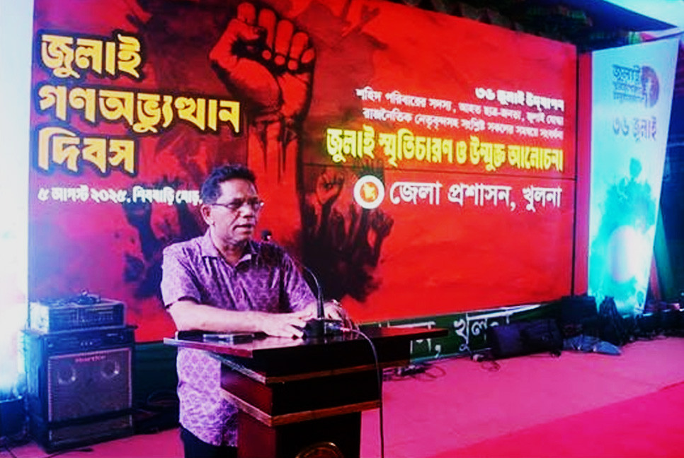 “Bangladesh must be reshaped anew’