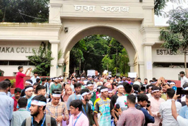 Students of 7 colleges demonstrate demanding ordinance for university