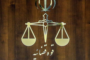 Iran executes Mossad spy over role in nuclear scientist’s assassination