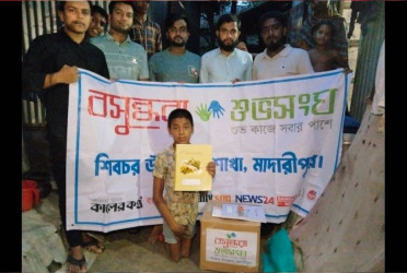 Bashundhara Shuvosangho donates educational, food supplies to disabled child