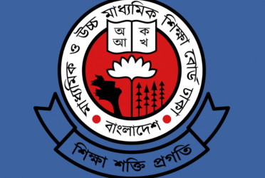 Results of SSC exam re-evaluation to be published on August 10