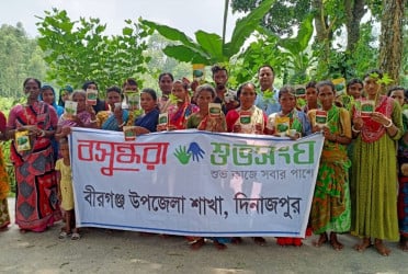 Vegetable saplings, seeds distributed among ethnic minority families in Birganj