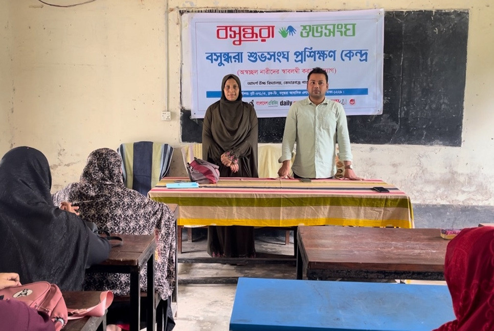 Bashundhara Shuvosangho inaugurates sewing training programme in Chuadanga