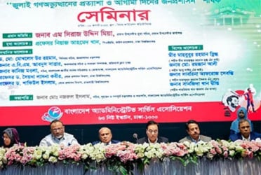Former secretary criticises eight advisers for alleged corruption