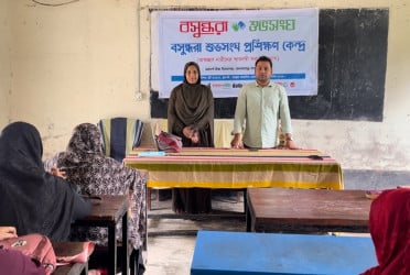 Bashundhara Shuvosangho inaugurates sewing training programme in Chuadanga