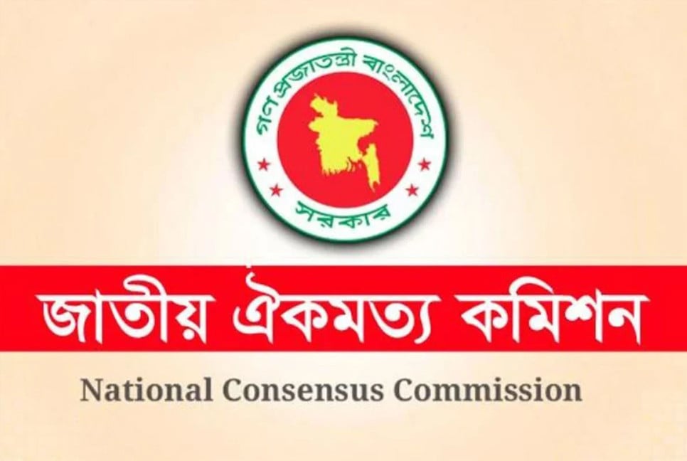 NCC seeks path to implement July Charter