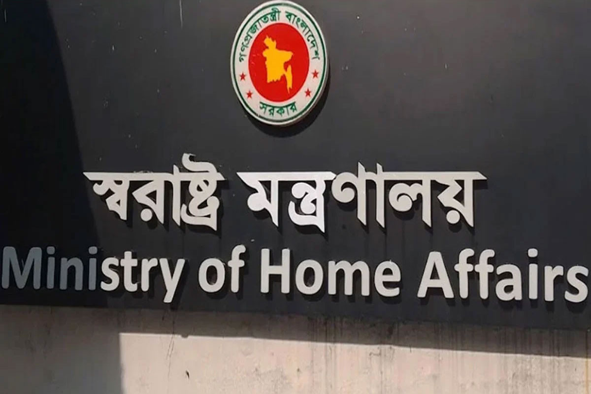 Government sends 9 former DMP officers to retirement