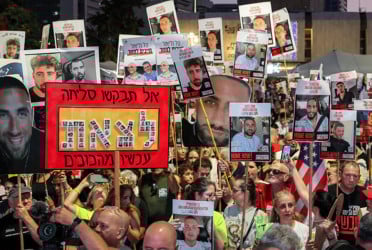 Thousands protest in Tel Aviv against Israeli govt move to expand Gaza war