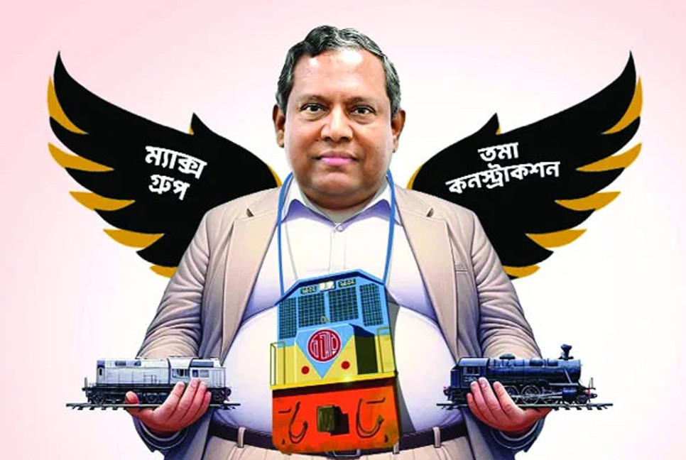 Azam’s patronage fuels Toma–Max railway empire