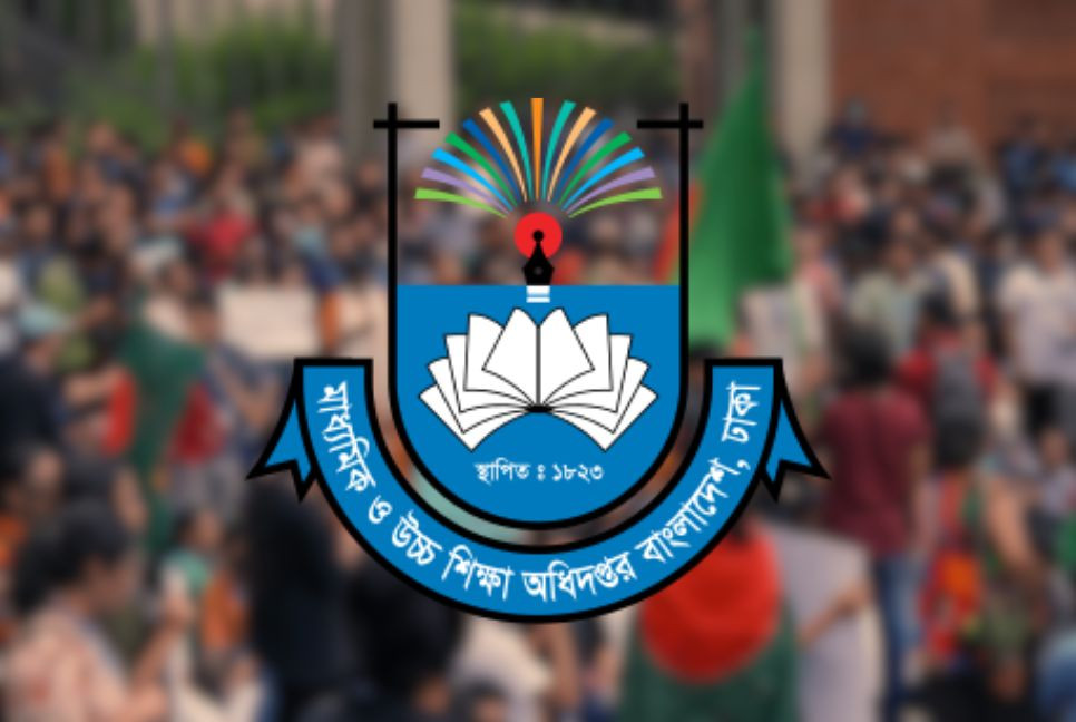 DSHE calls for articles on July uprising martyrs, injured