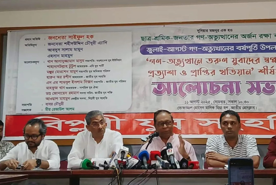 Spirit of July Uprising fading amid govt missteps: Saiful Huq