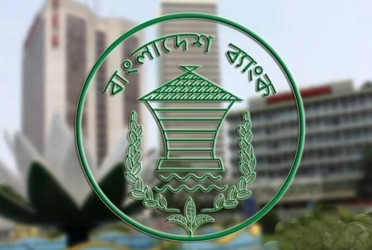 President to appoint Bangladesh Bank Governor: Draft Ordinance