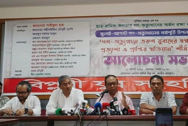 Spirit of July Uprising fading amid govt missteps: Saiful Huq