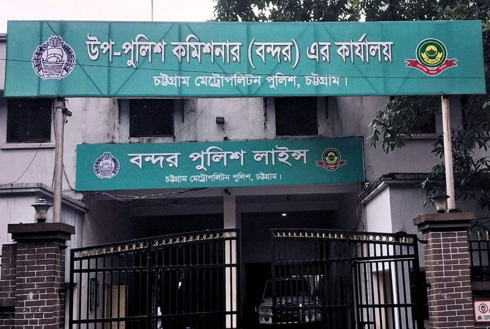 Ctg AL rally attack: Police officer critically injured, 18 detained
