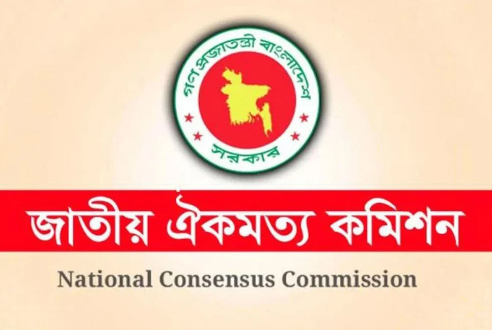 Tenure of National Consensus Commission extended till Sept 15
