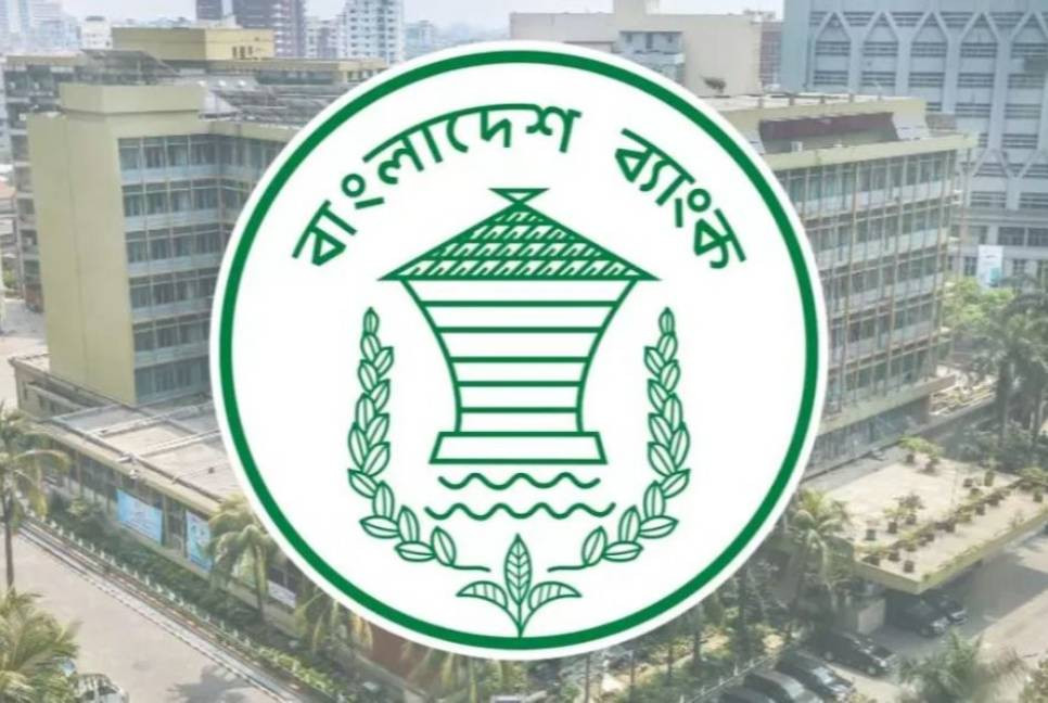 BB announces Tk 39,000cr agro and rural loan target