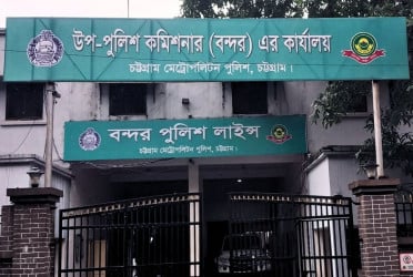Ctg AL rally attack: Police officer critically injured, 18 detained