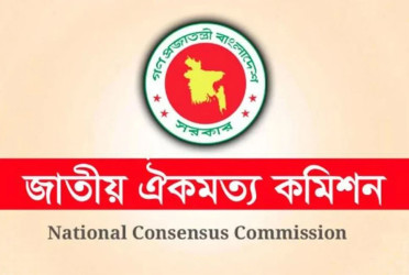 Tenure of National Consensus Commission extended till Sept 15