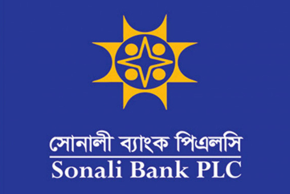 Tk 87 lakh withdrawn from Sonali Bank’s Magura Branch without authorisation