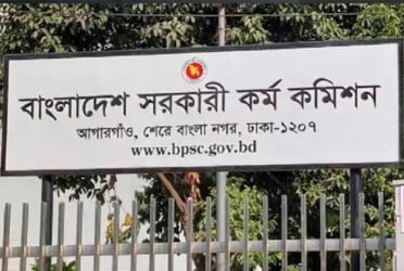 18-year wait over: 1,137 set to join as BCS cadres