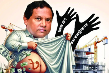 Max-Toma’s corruption thrived under Mirza Azam’s protection