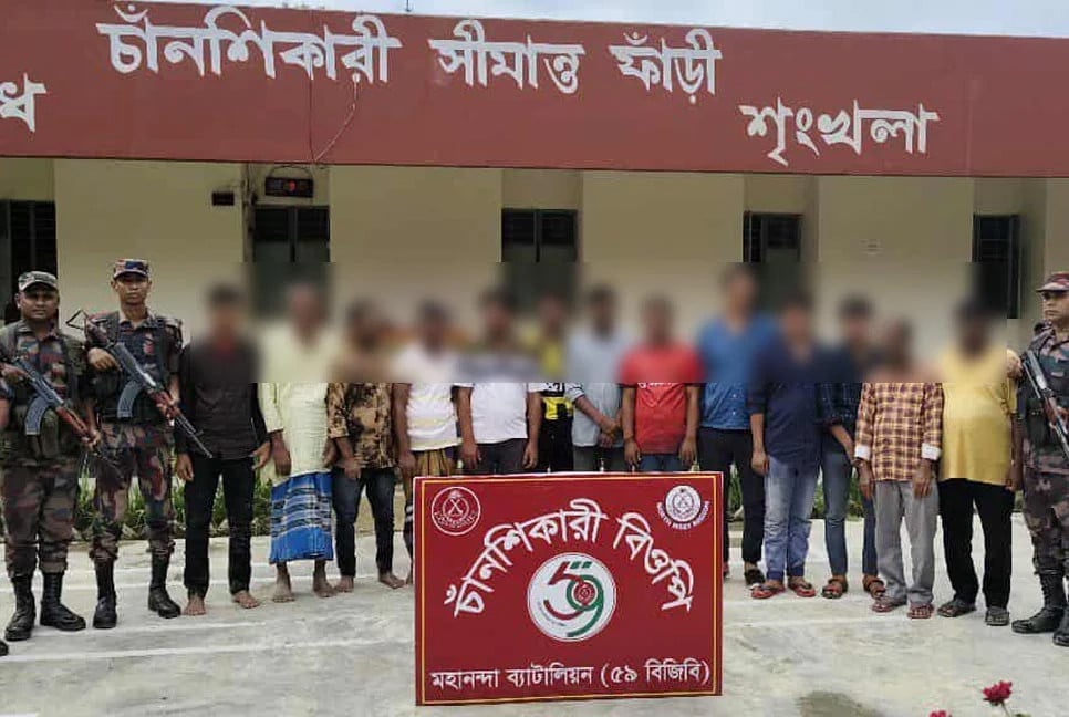 BSF pushes in 13 Bangladeshis thru Bholahat border